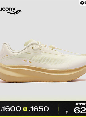 Saucony索康尼SHIFT FLOW凌迅2城市通勤公路简约百搭软弹缓震跑鞋