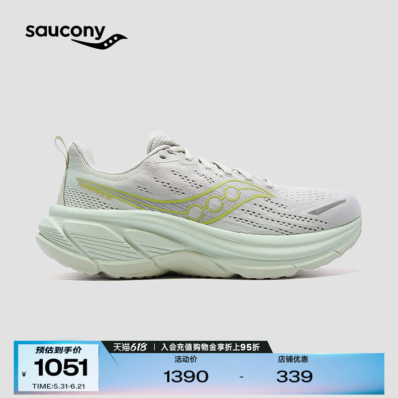 Saucony索康尼HURRICANE飓风25男女稳定支撑运动鞋大体重跑步鞋
