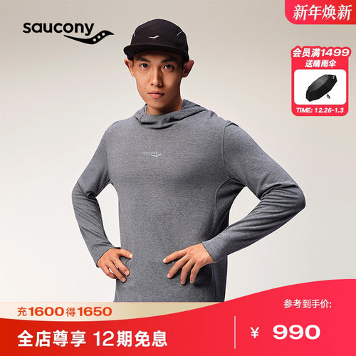 索康尼美利奴羊毛运动连帽T恤