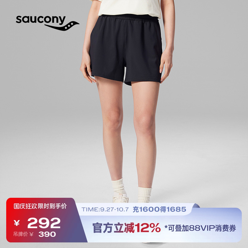索康尼女款针织单层短裤