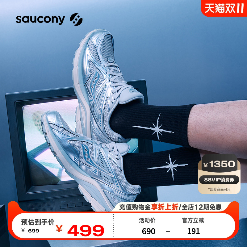 索康尼K4复古跑休闲鞋