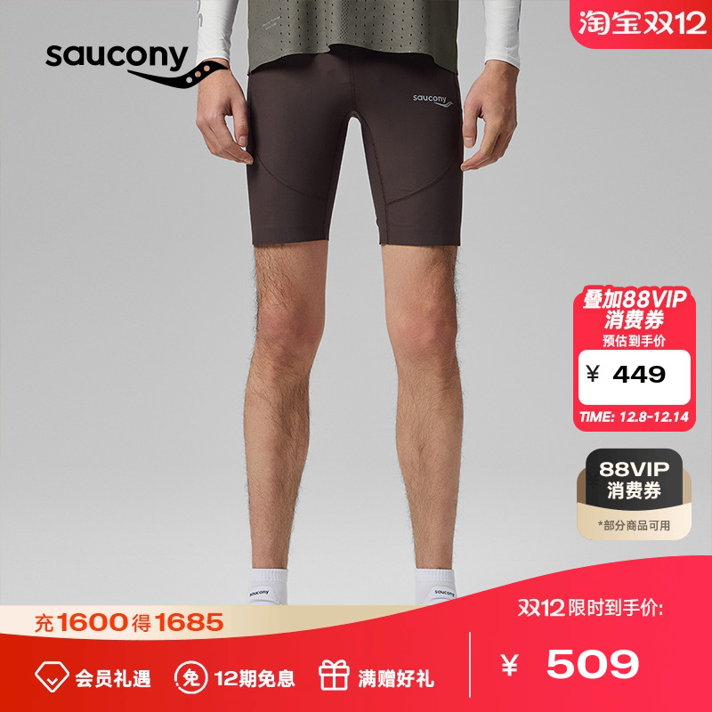 索康尼男子运动健身跑步短裤