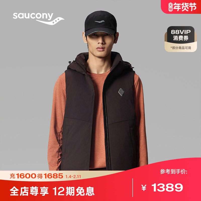 ��ͭ�� S ��������籣ůʱ���������� 1319.74Ԫ(��88VIP 95��)