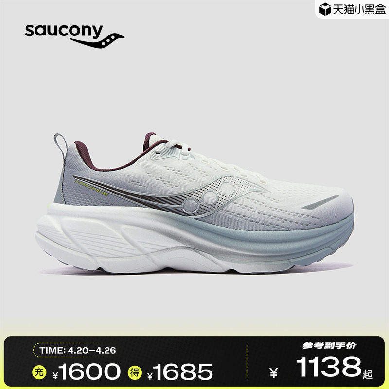 Saucony索康尼HURRICANE飓风25男女稳定支撑运动鞋大体重跑步鞋