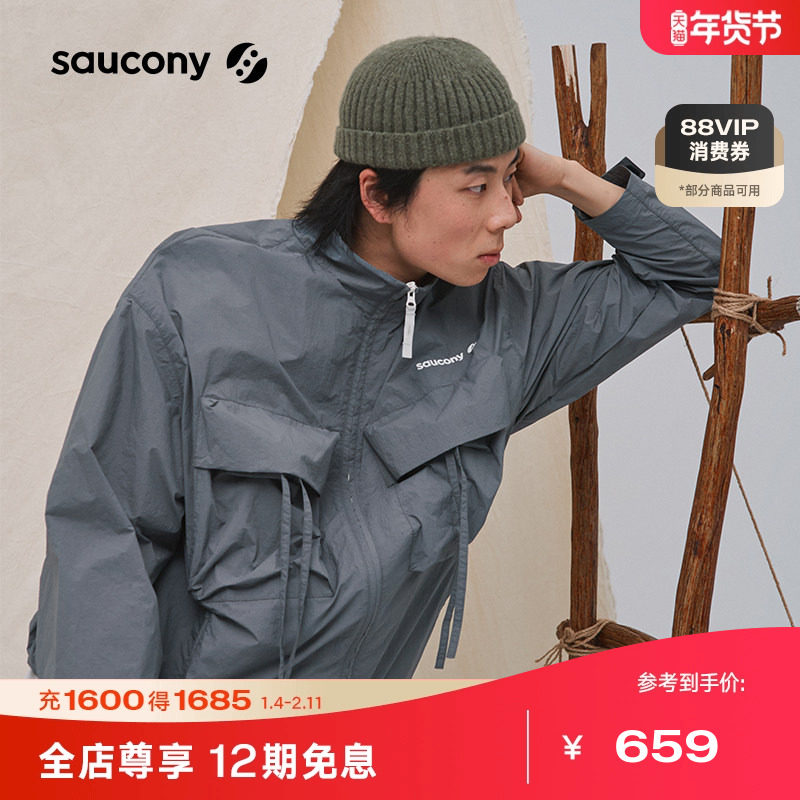 Saucony索康尼男女同款防晒休闲舒适透气梭织外套,运动服/休闲服装,运动茄克/外套,淘宝优惠券,粉丝福利购,淘宝优惠卷