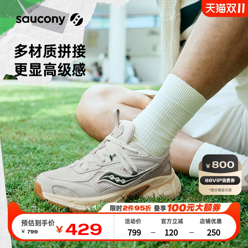 索康尼2KCAVALRY骑士鞋