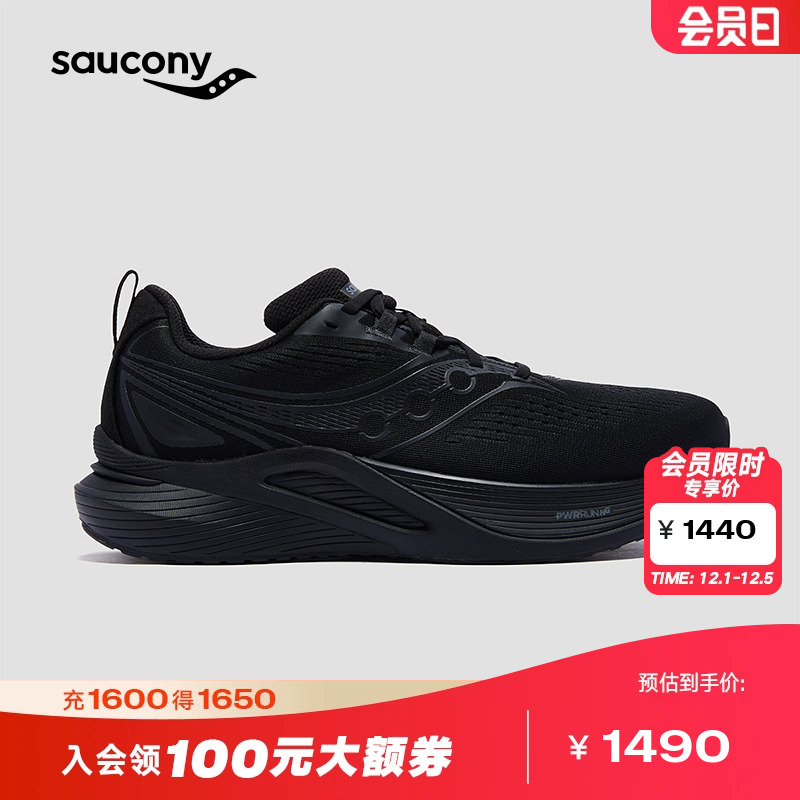 索康尼坦途3防水轻量支撑跑鞋