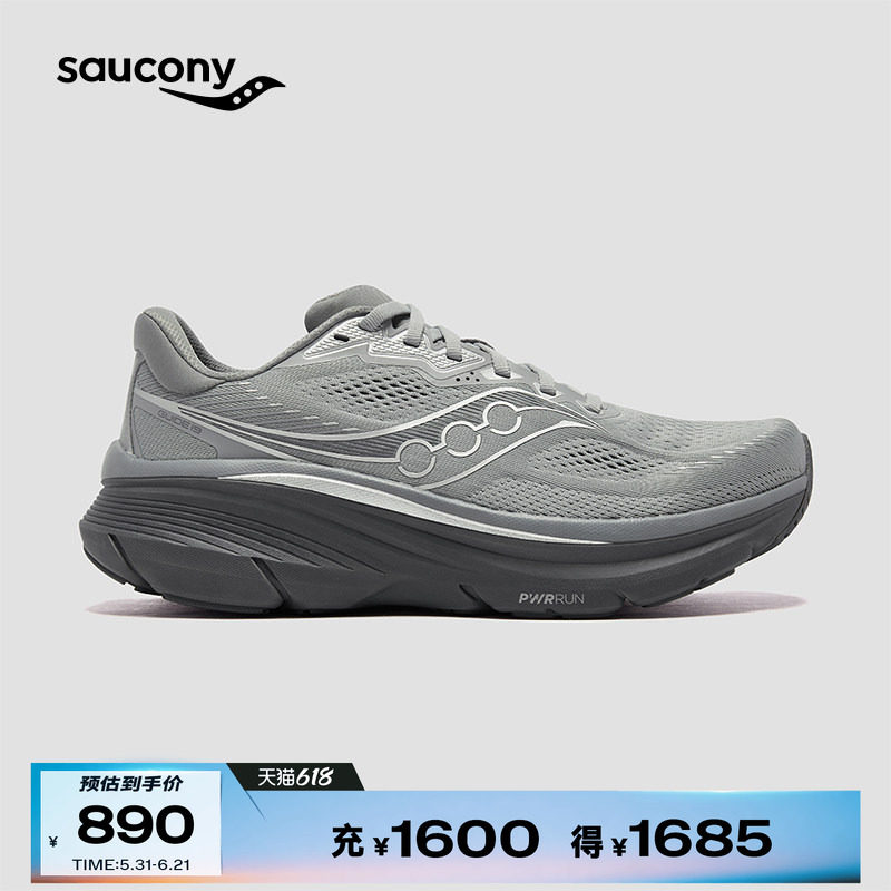 Saucony索康尼男女26夏季GUIDE 19系列运动跑鞋