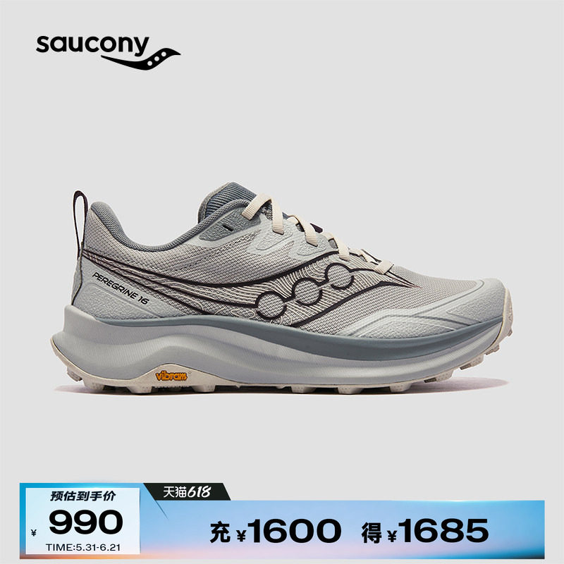 Saucony索康尼男女26夏季PEREGRINE 游隼 16系列运动跑鞋