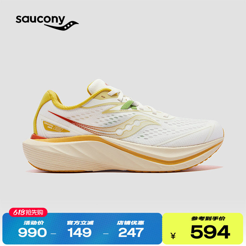 Saucony索康尼Slay2全速2男女专业竞速训练跑步鞋全掌碳板运动鞋