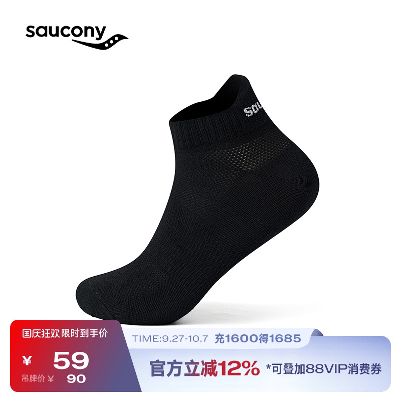 跑步竞速，透气舒适