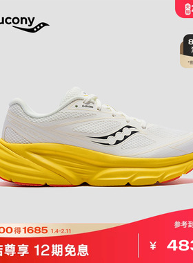 Saucony索康尼GUARD AMR复古情侣款专业运动跑鞋