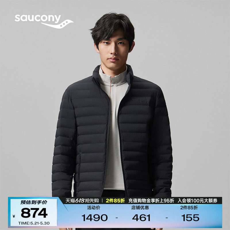 Saucony索康尼官方运动户外轻薄保暖休闲百搭鹅绒短款羽绒服