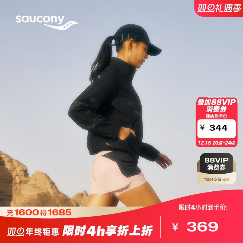 索康尼NATHANBELL女子运动短裤