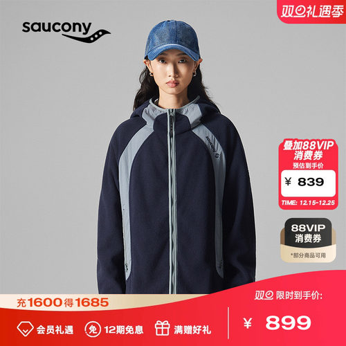 索康尼休闲百搭经典连帽抓绒外套