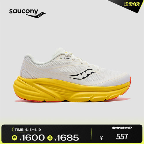 索康尼缓震透气复古跑鞋