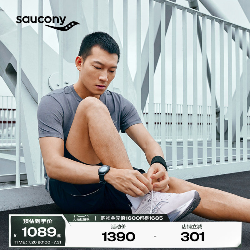 【彭于晏同款】Saucony索康尼TRIUMPH22胜利22男女缓震运动跑步鞋
