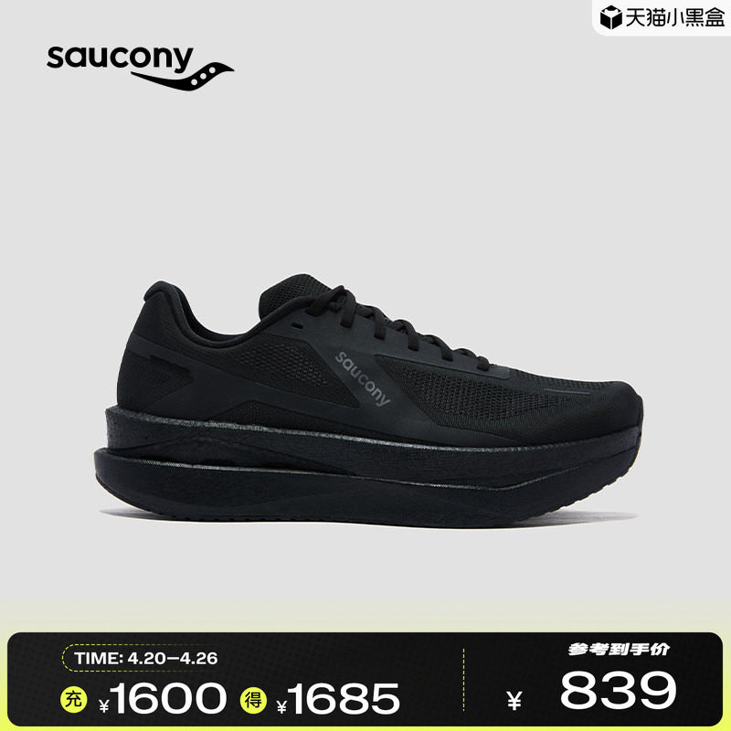 Saucony索康尼GRID ID2男女日常通勤百搭运动缓震舒适轻便跑步鞋