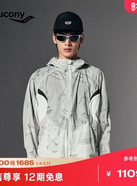 Saucony索康尼NATHAN BELL系列夏季透气男款户外防晒连帽长袖外套