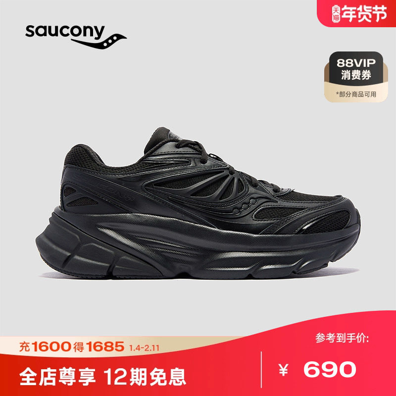Saucony索康尼GUARD 2K男女同款防滑耐磨减震运动户外跑步休闲鞋