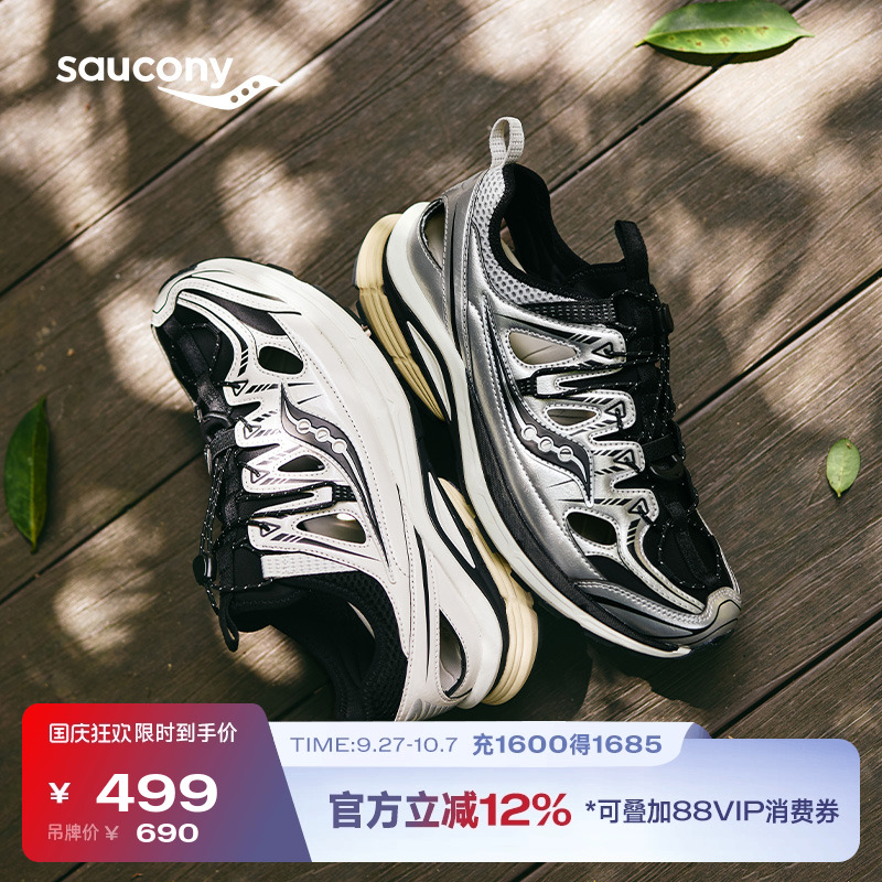 索康尼Kinvara4ISO复古休闲鞋