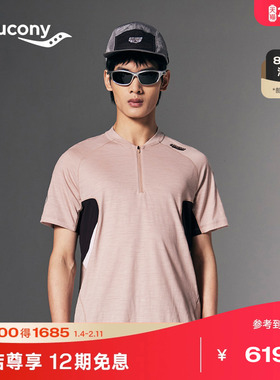 Saucony索康尼NATHAN BELL美利奴羊毛男子夏季运动速干短袖T恤