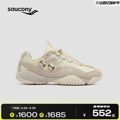 索康尼女子复古耐磨休闲鞋