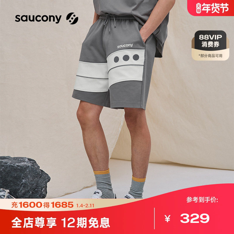 Saucony索康尼男女同款 运动休闲通勤舒适透气针织短裤,运动服/休闲服装,运动中长裤／短裤,淘宝优惠券,粉丝福利购,淘宝优惠卷