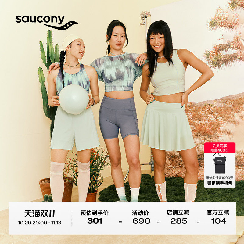 Saucony索康尼GUARD AMR复古男女通勤百搭减震户外专业运动鞋跑鞋