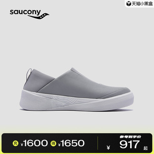 Saucony索康尼官方1898系列WHITE SL运动休闲舒适透气轻量鞋