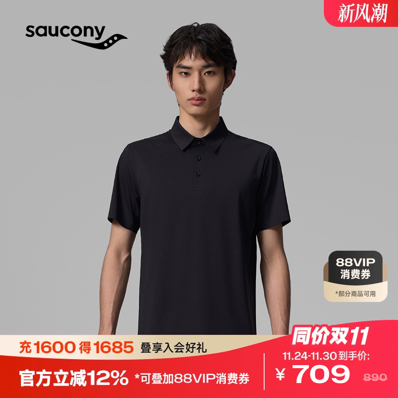 索康尼柔软凉感抗UV短袖polo衫