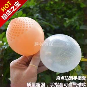 护指点钞防水拇指工作农用插秧单a指干活纹绣防护防静电手套手