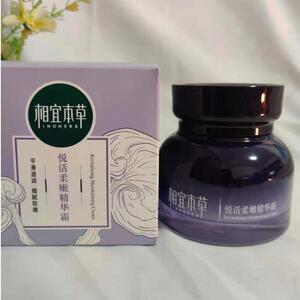 相宜本草紫芝悦活御纹修护霜