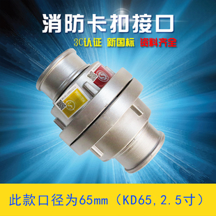 农用灌溉消防水龙带水枪水带水管接扣内扣式接口接头1寸2寸2寸半
