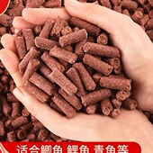 天网鱼饵散装 红虫蚯蚓颗粒窝料料野钓鲫鱼黑坑打窝饵料