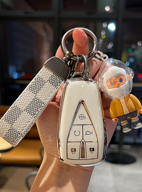 长安cs75plus车钥匙套cs55plus逸动cs35plus壳x5欧尚x7包unit女