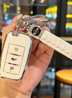 适用长安CS75钥匙套CS55壳CS35锐程CC睿骋悦翔V7逸动汽车包扣plus