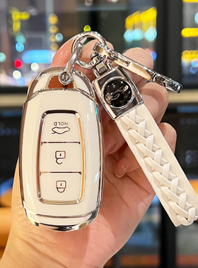 北京现代ix35钥匙套菲斯塔名图伊兰特悦纳ix25索纳塔胜达车扣壳包