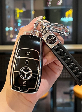 奔驰e300l钥匙套c260l包c200l扣a200l壳gle级glc300l车gla200s400