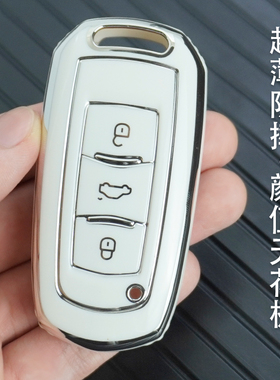 适用吉利熊猫mini钥匙套博越gl帝豪gs博瑞X6远景X3车金刚X1壳S1扣