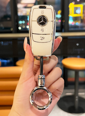 奔驰e300l钥匙套glc300l包c200l扣a200l壳gle级c260l车gla200s400