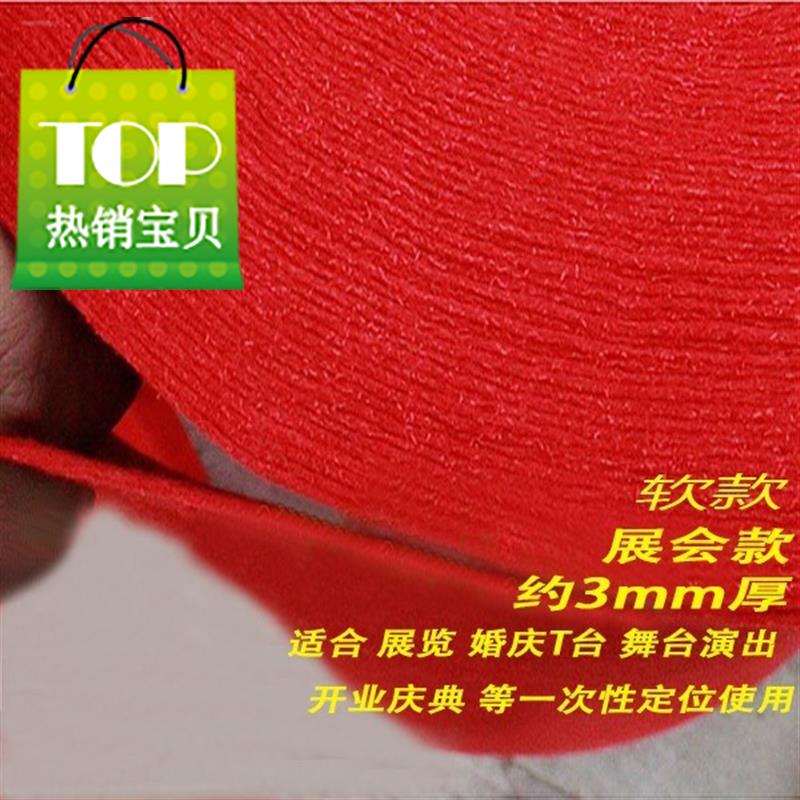 門外廚房地毯防滑耐髒商場拉絨廁所防潮t台粉紅色餐廳茶4幾毯純色在類目 居家布藝, 地毯中 - 來自Buy2taobao.com提供專業的淘寶代購服務
