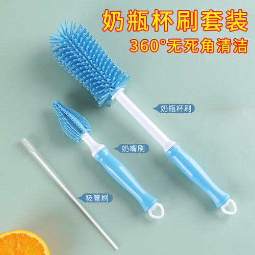 奶瓶刷杯刷硅胶长柄清洗刷套装