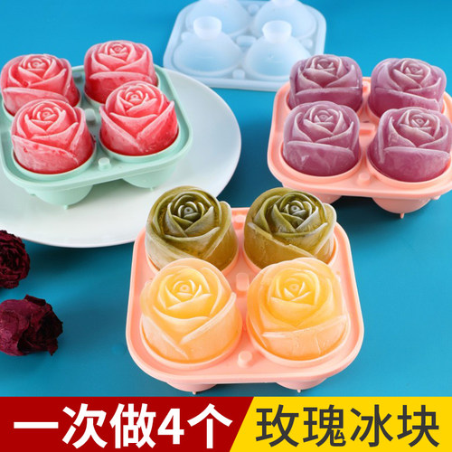 玫瑰冰块模具冰球制冰盒冰格硅胶