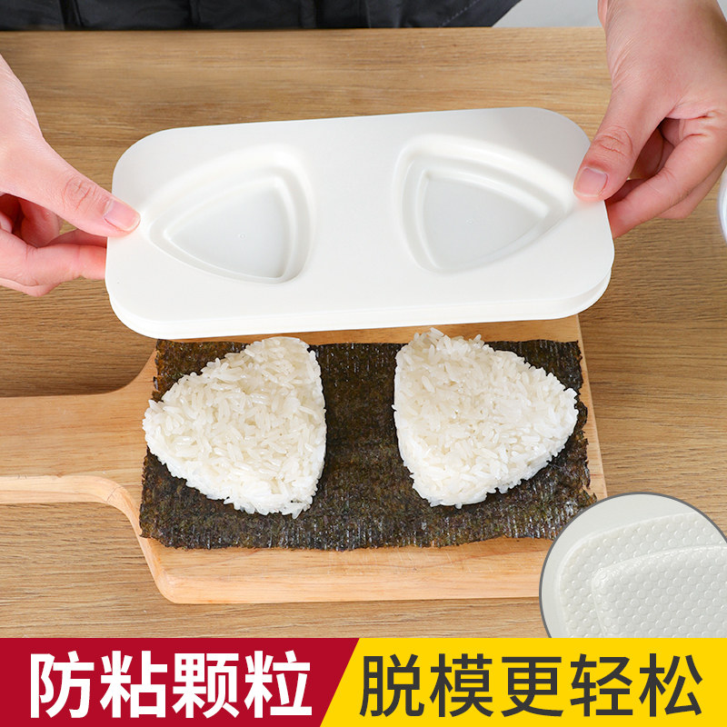 米饭汉堡饭团三角模具寿司工具图片