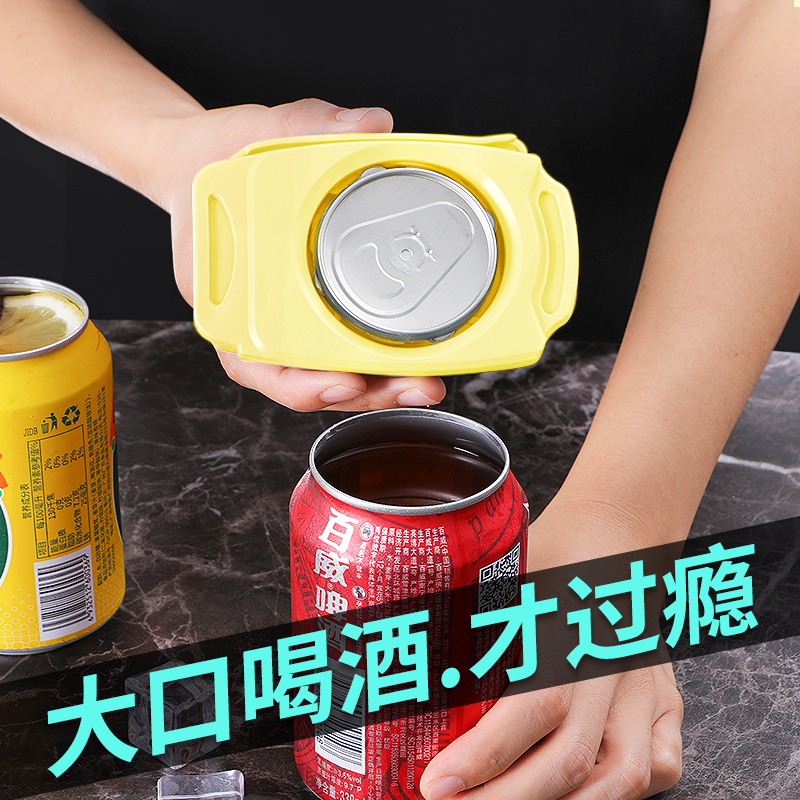 易拉罐开罐器拧饮料啤酒可乐启瓶器开瓶器便携式开口开盖器旋盖器