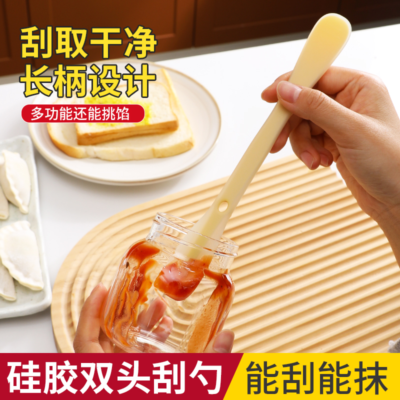 双头硅胶刮刀果酱抹刀烘焙挑馅勺