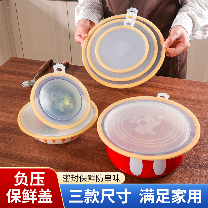 硅胶保鲜盖食品级碗盖密封盖