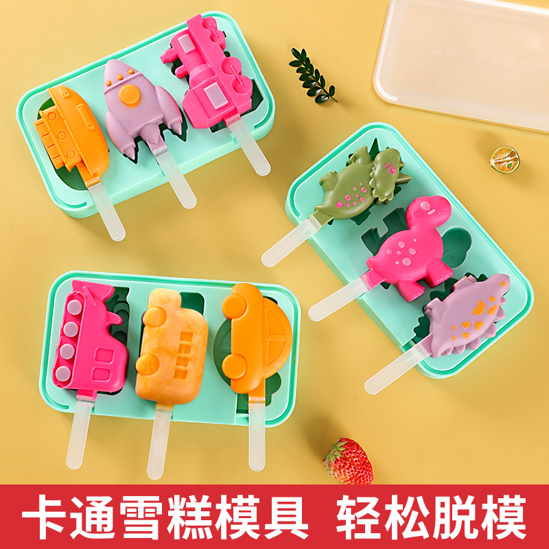 雪糕模具家用做芝士奶酪棒冰淇淋模具儿童自制冰棒冰棍冰糕磨具