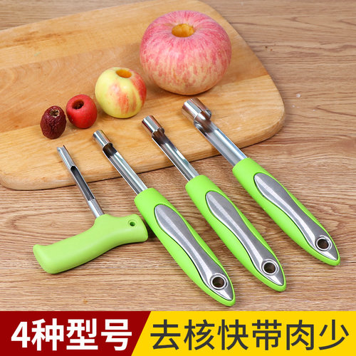 山楂去核器红枣油柑多功能取芯器